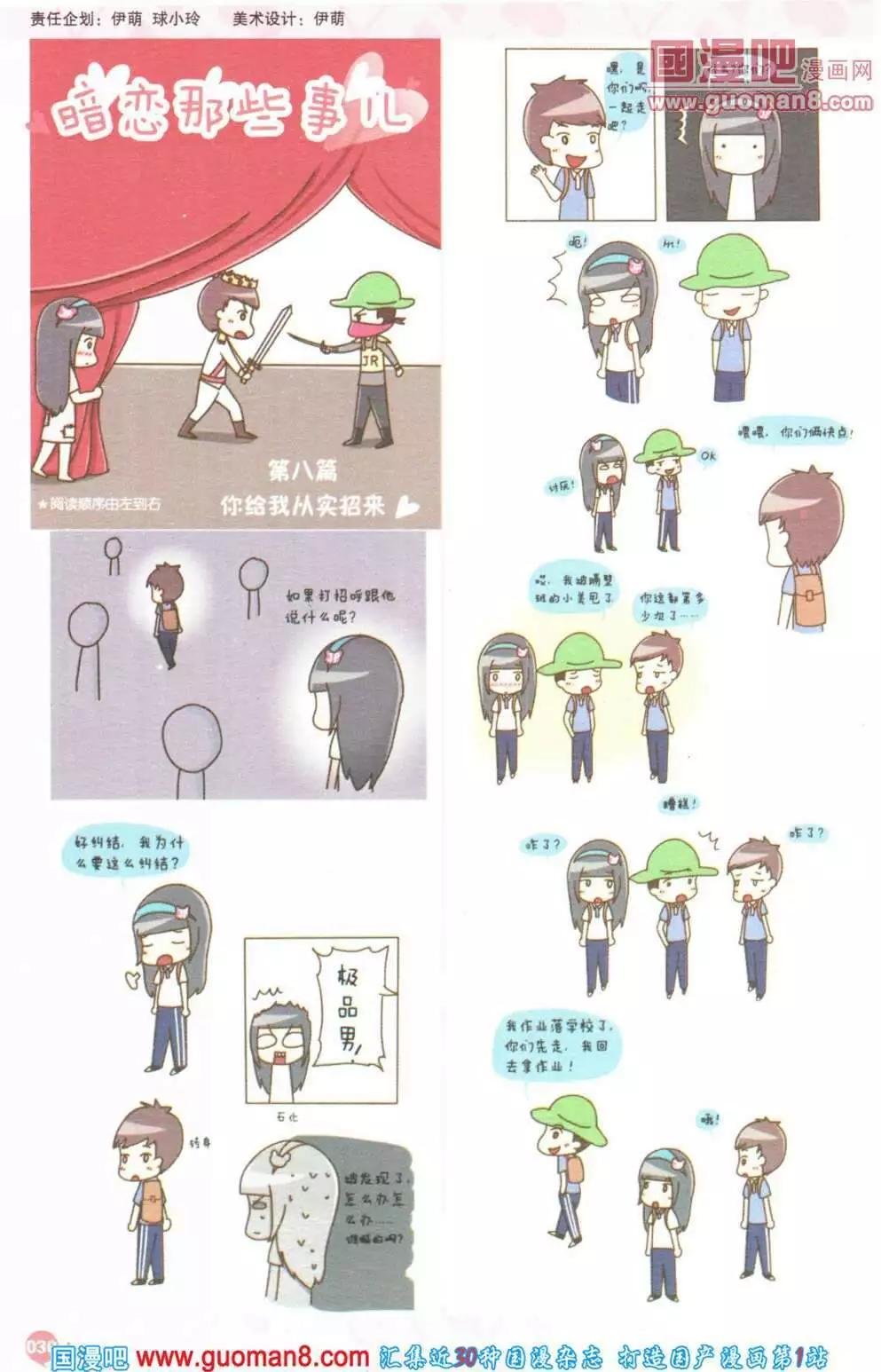第355期 全本