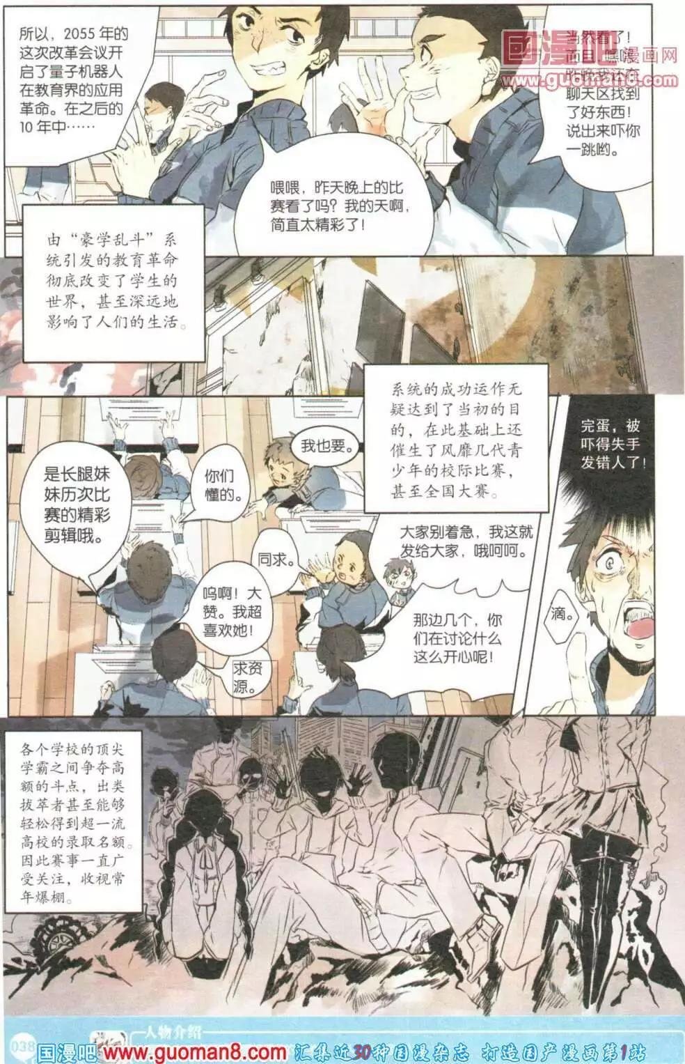 第355期 全本
