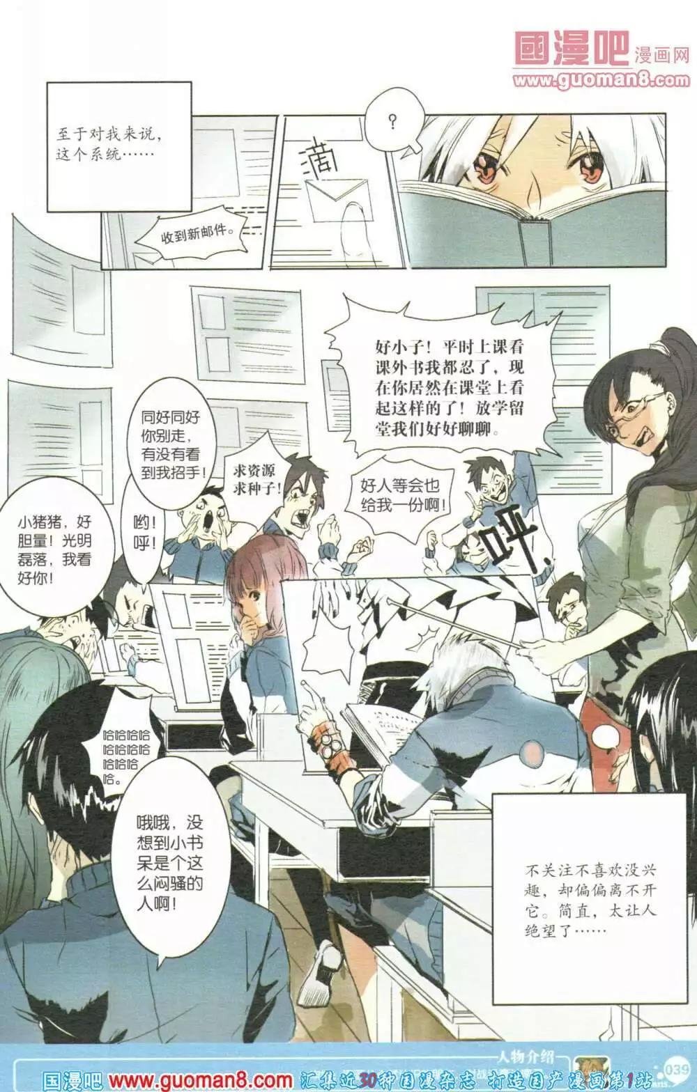 第355期 全本