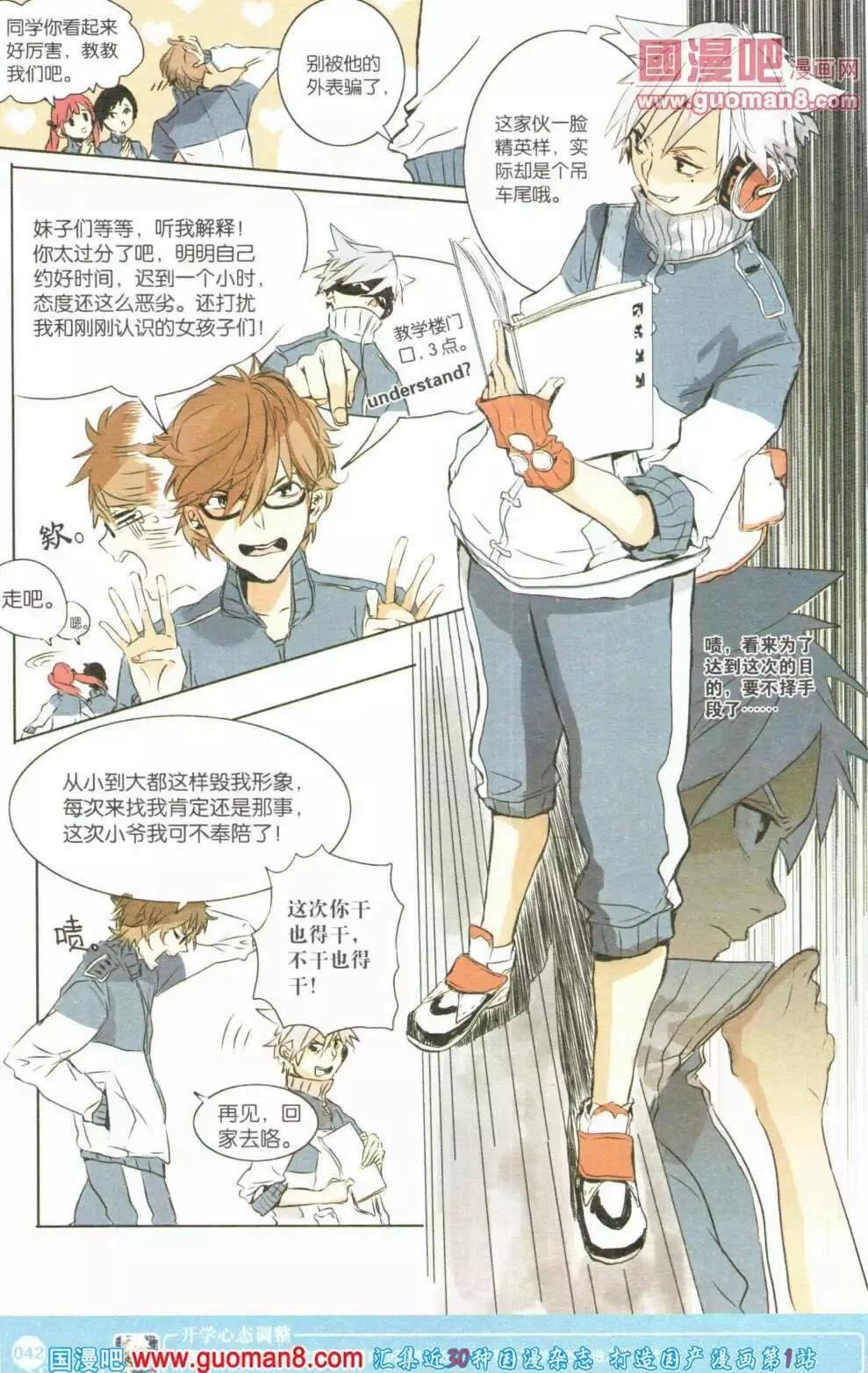 第355期 全本