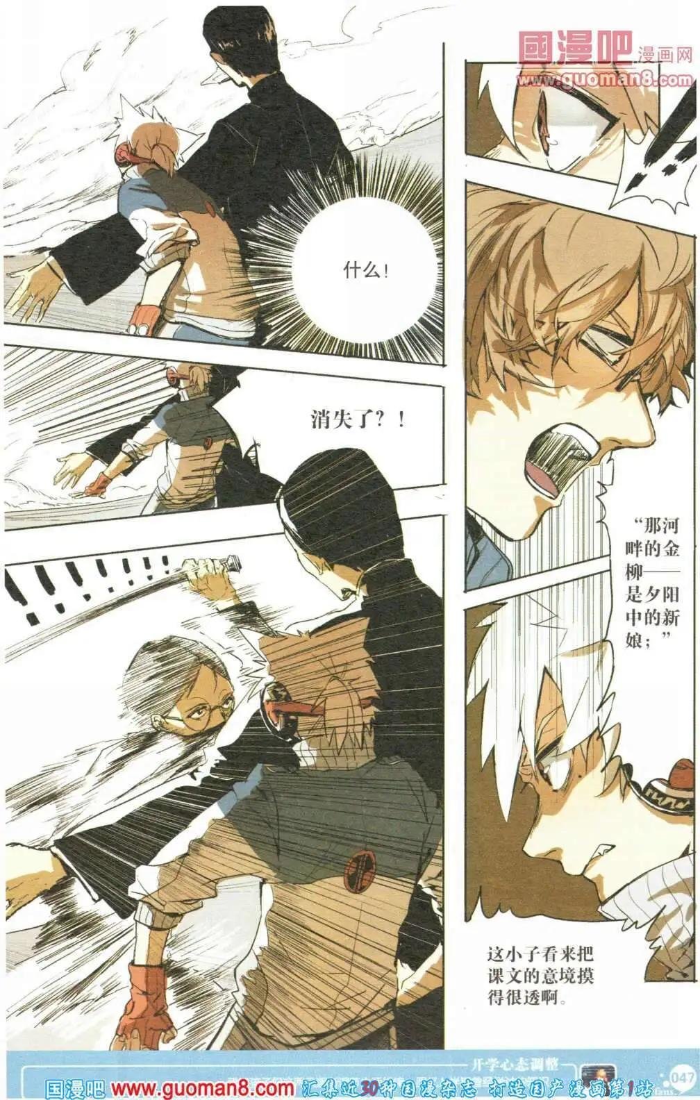 第355期 全本
