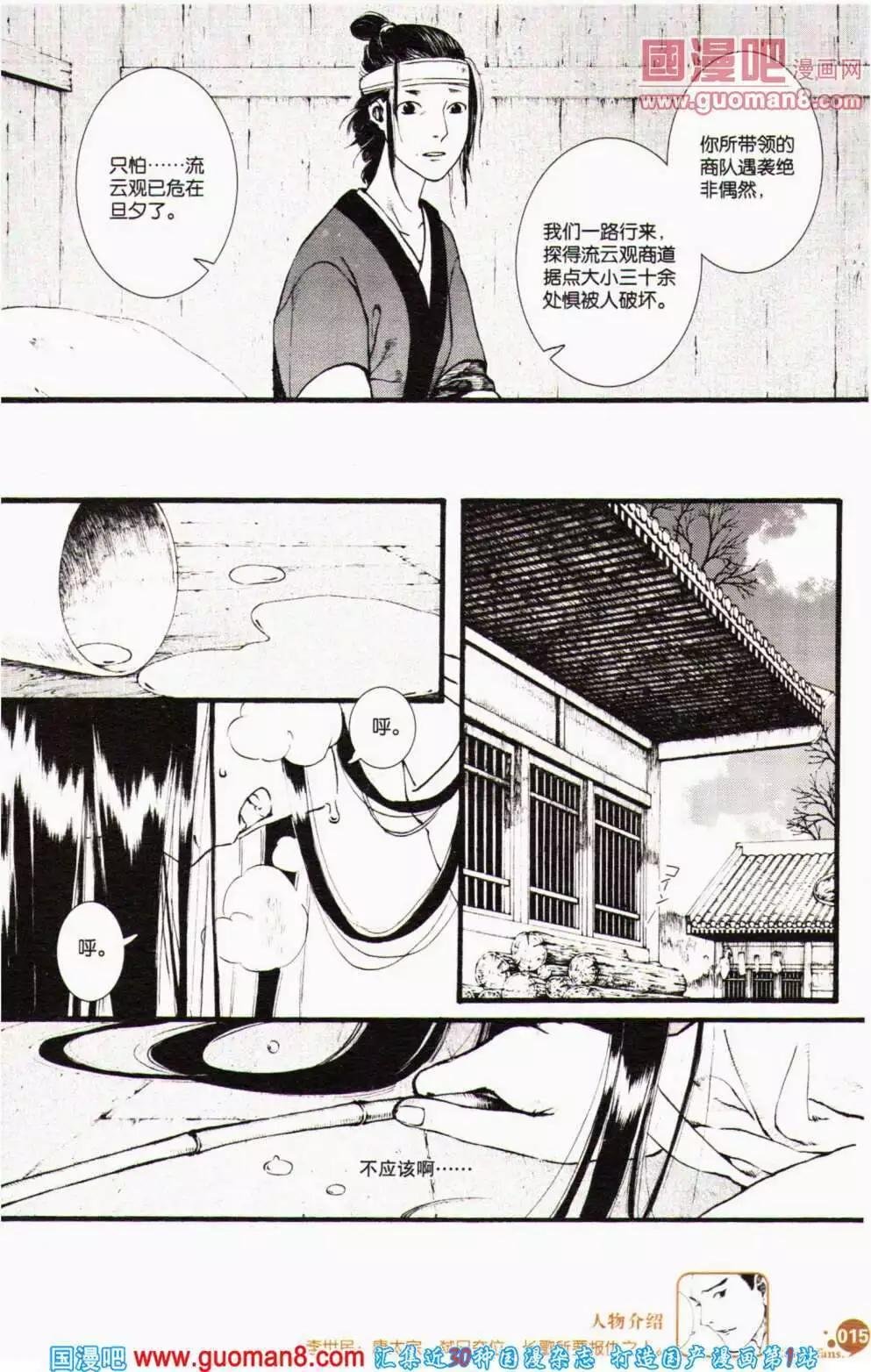 第356期 全本