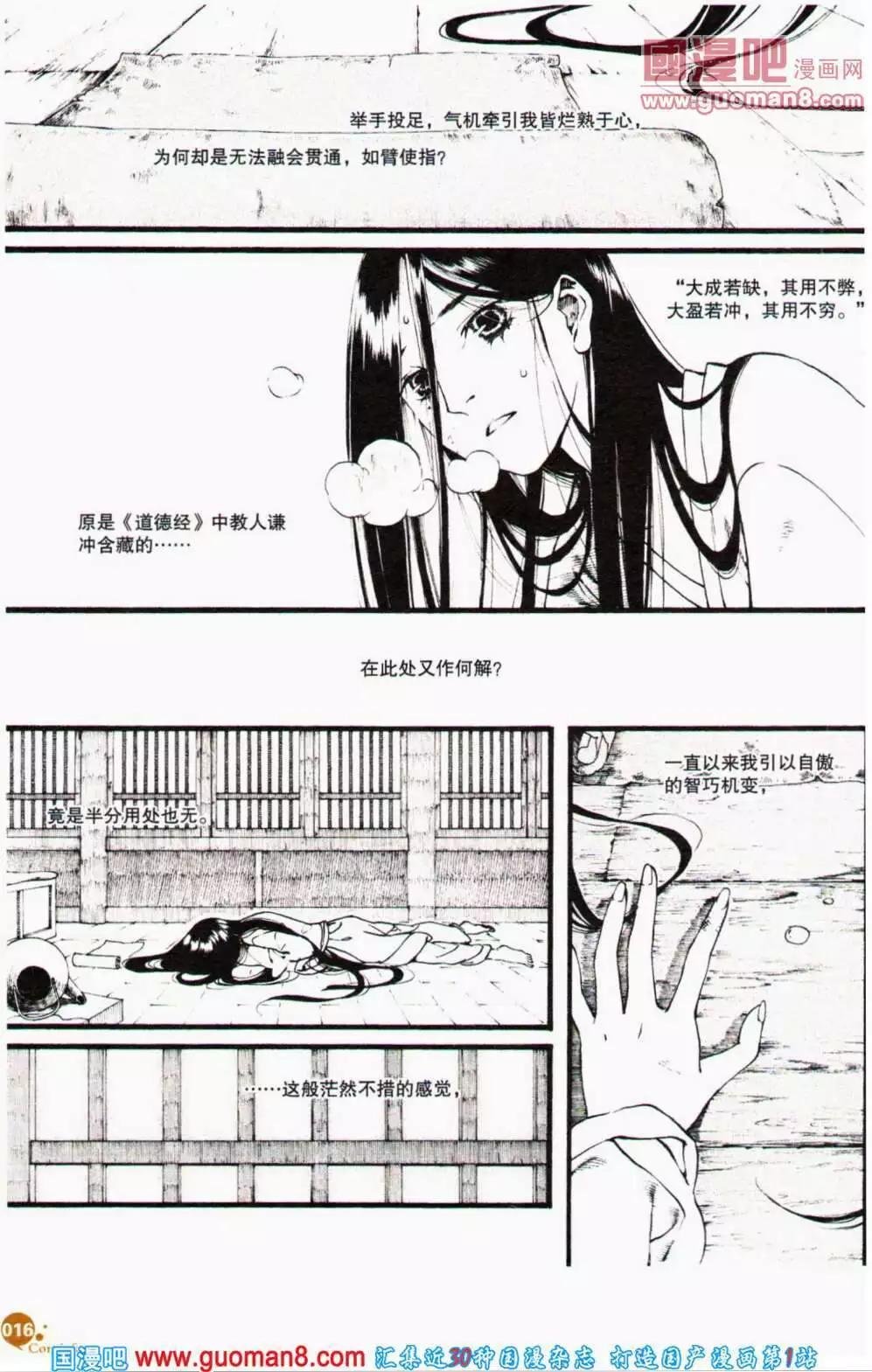 第356期 全本