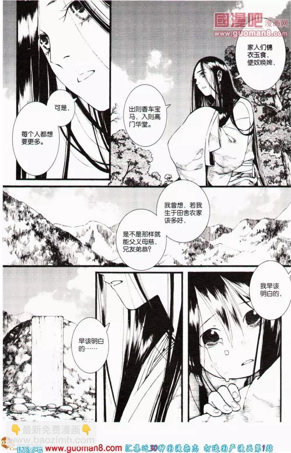 第356期 全本
