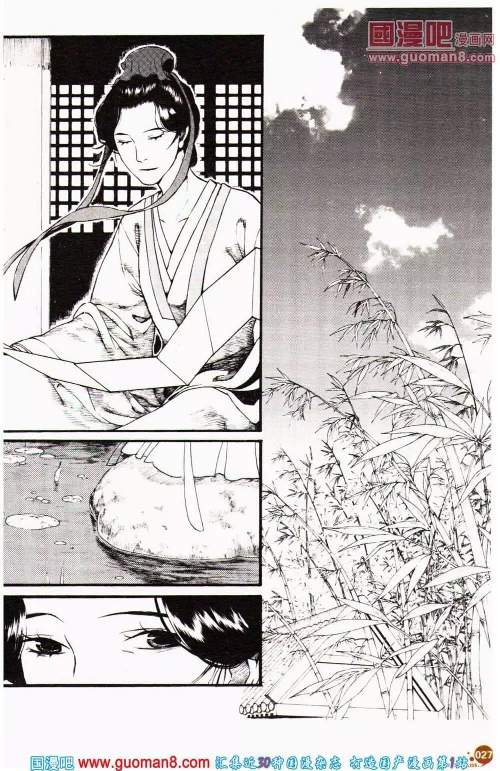 第356期 全本
