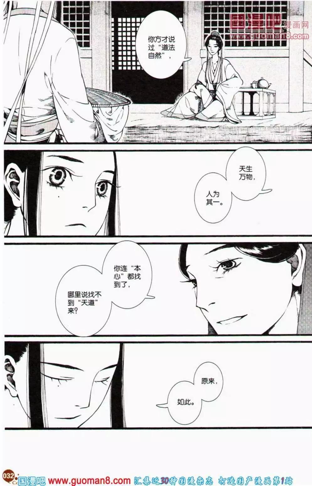 第356期 全本