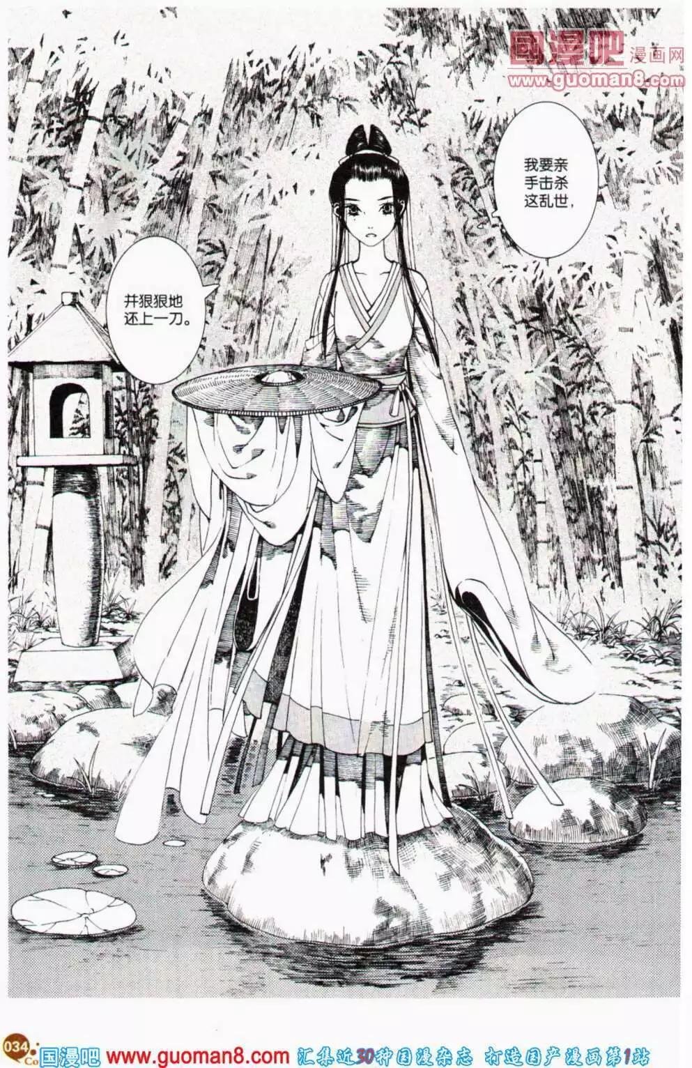 第356期 全本