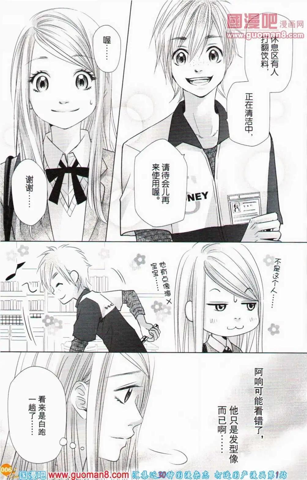 第357期 全本