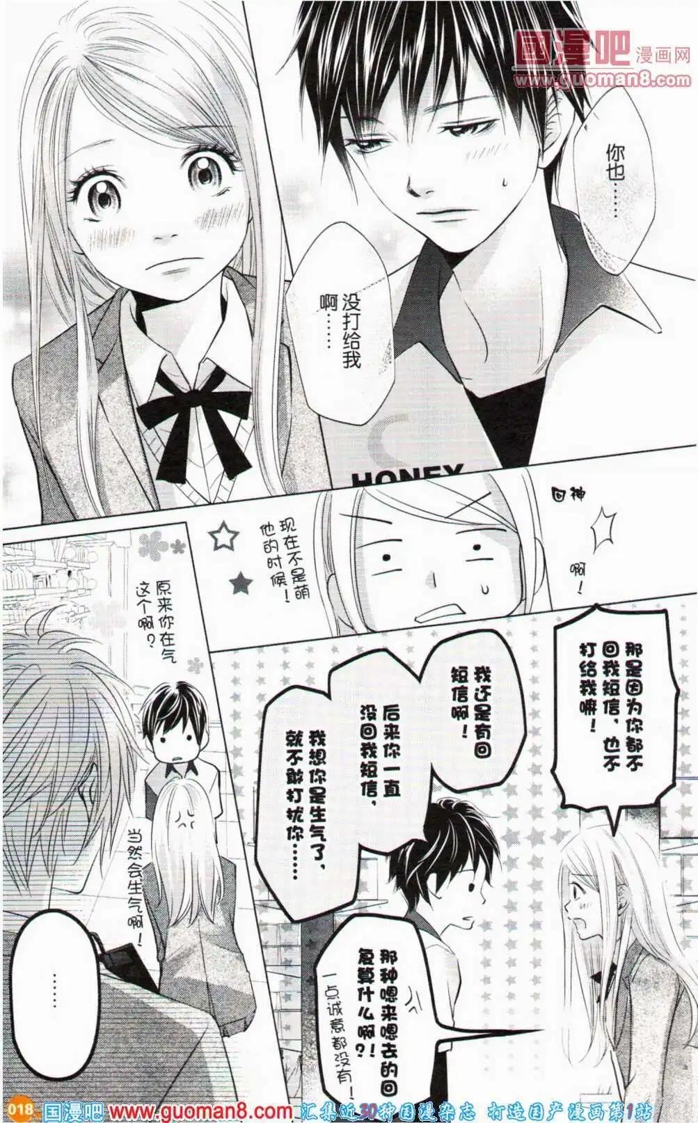 第357期 全本
