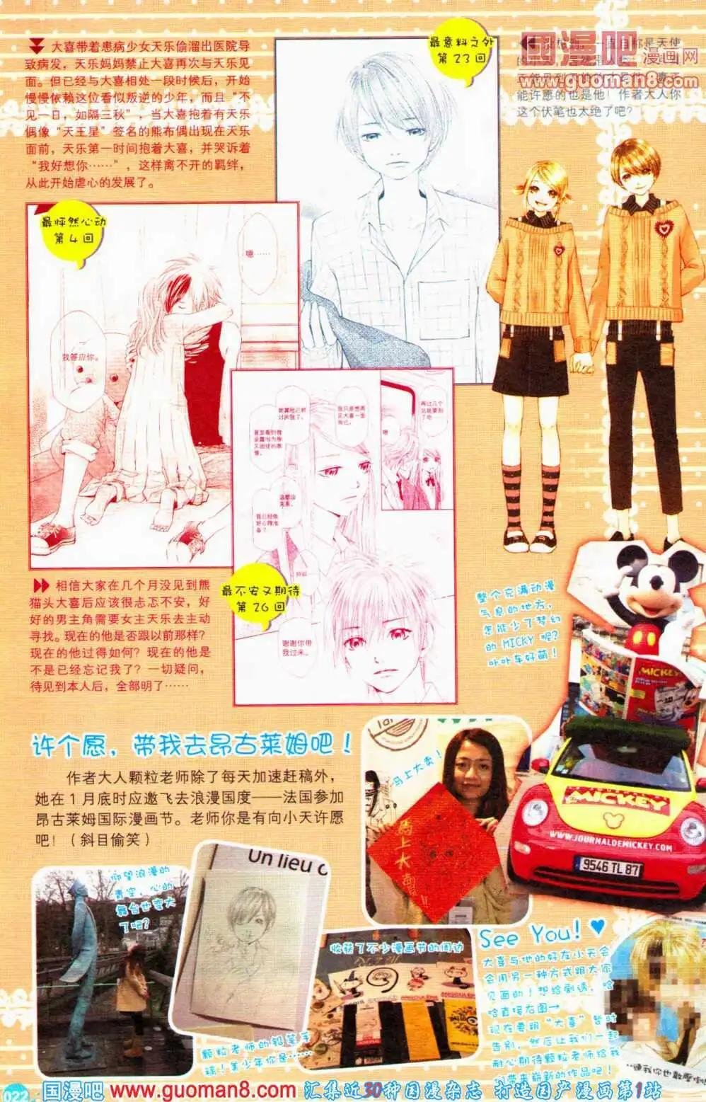第357期 全本