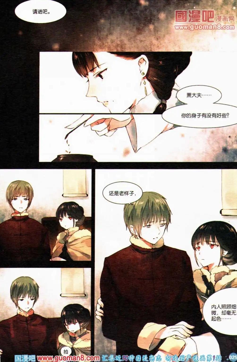 第357期 全本
