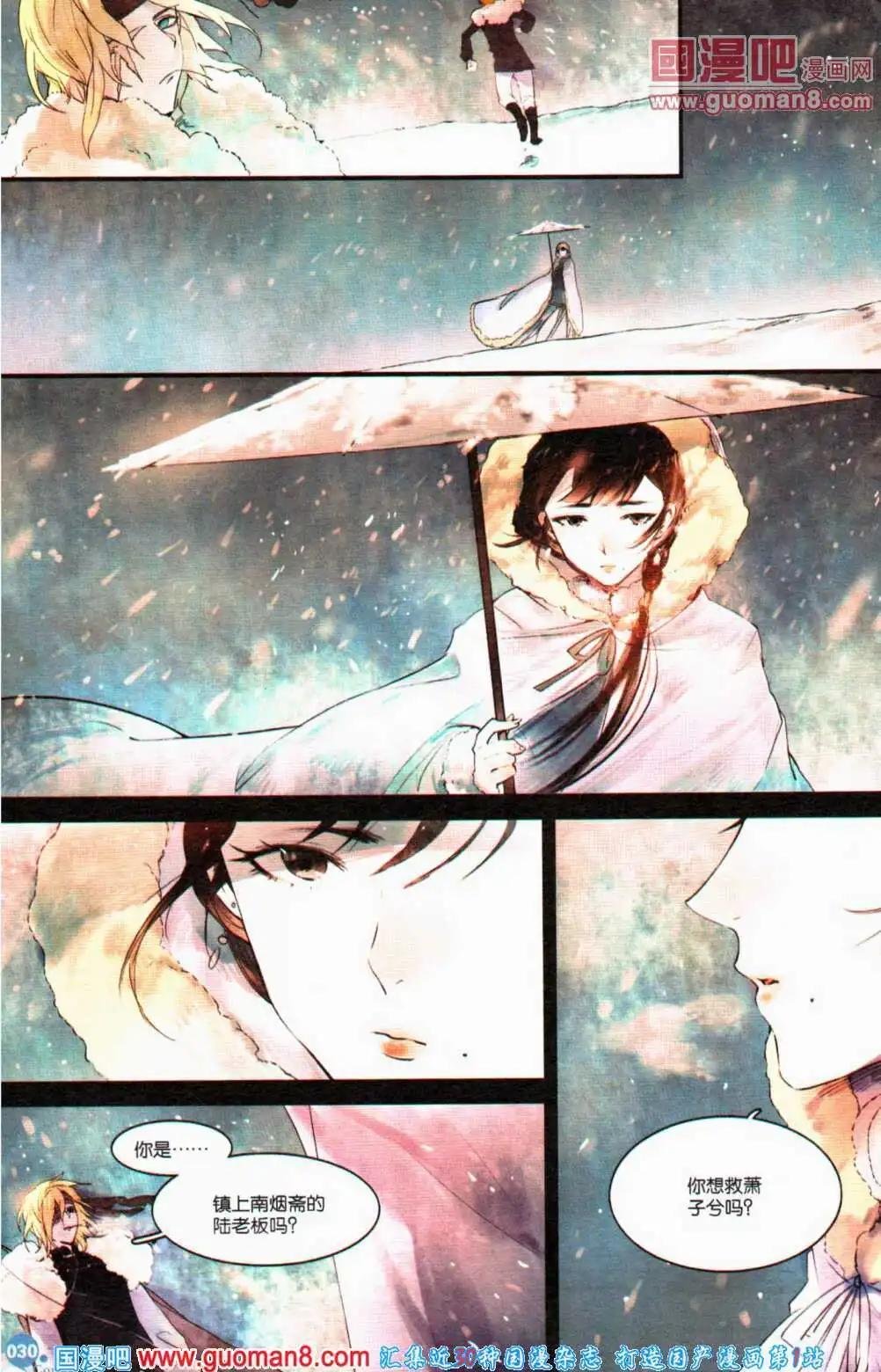 第357期 全本