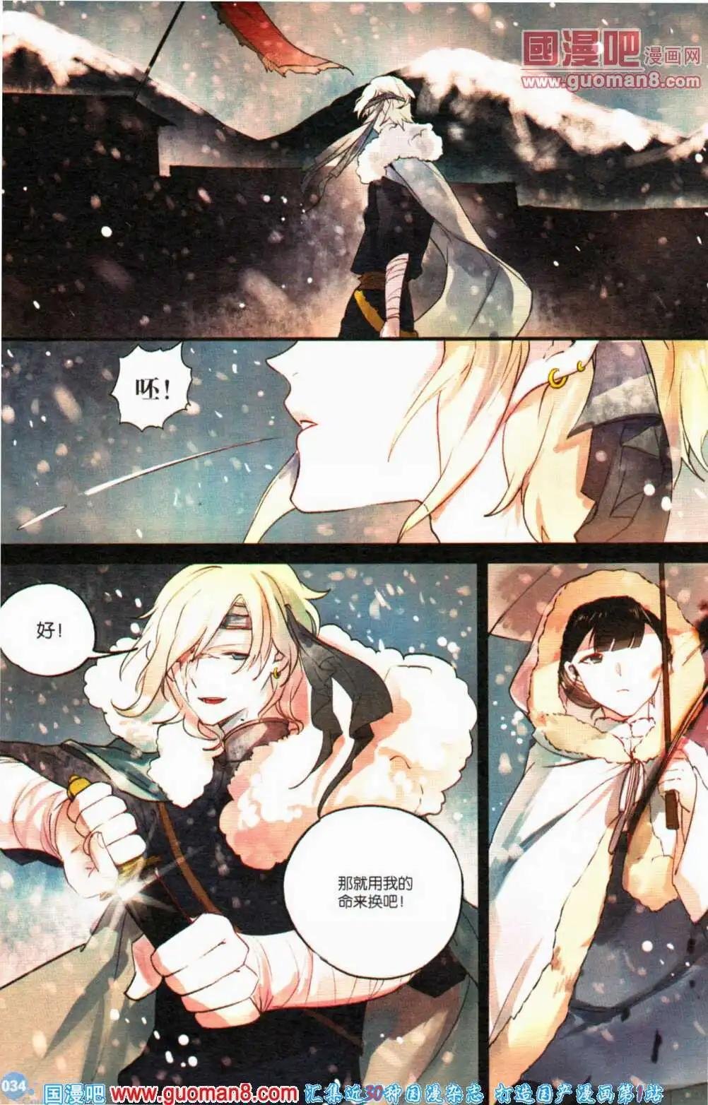 第357期 全本