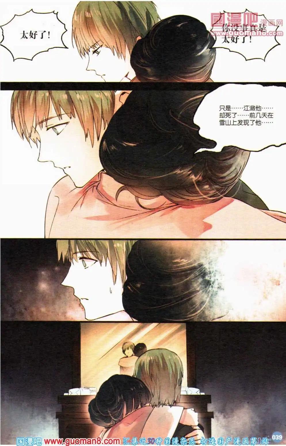 第357期 全本