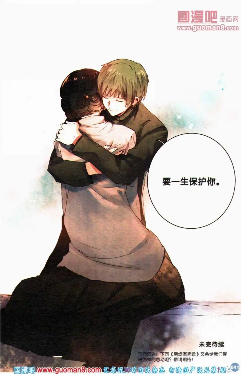 第357期 全本