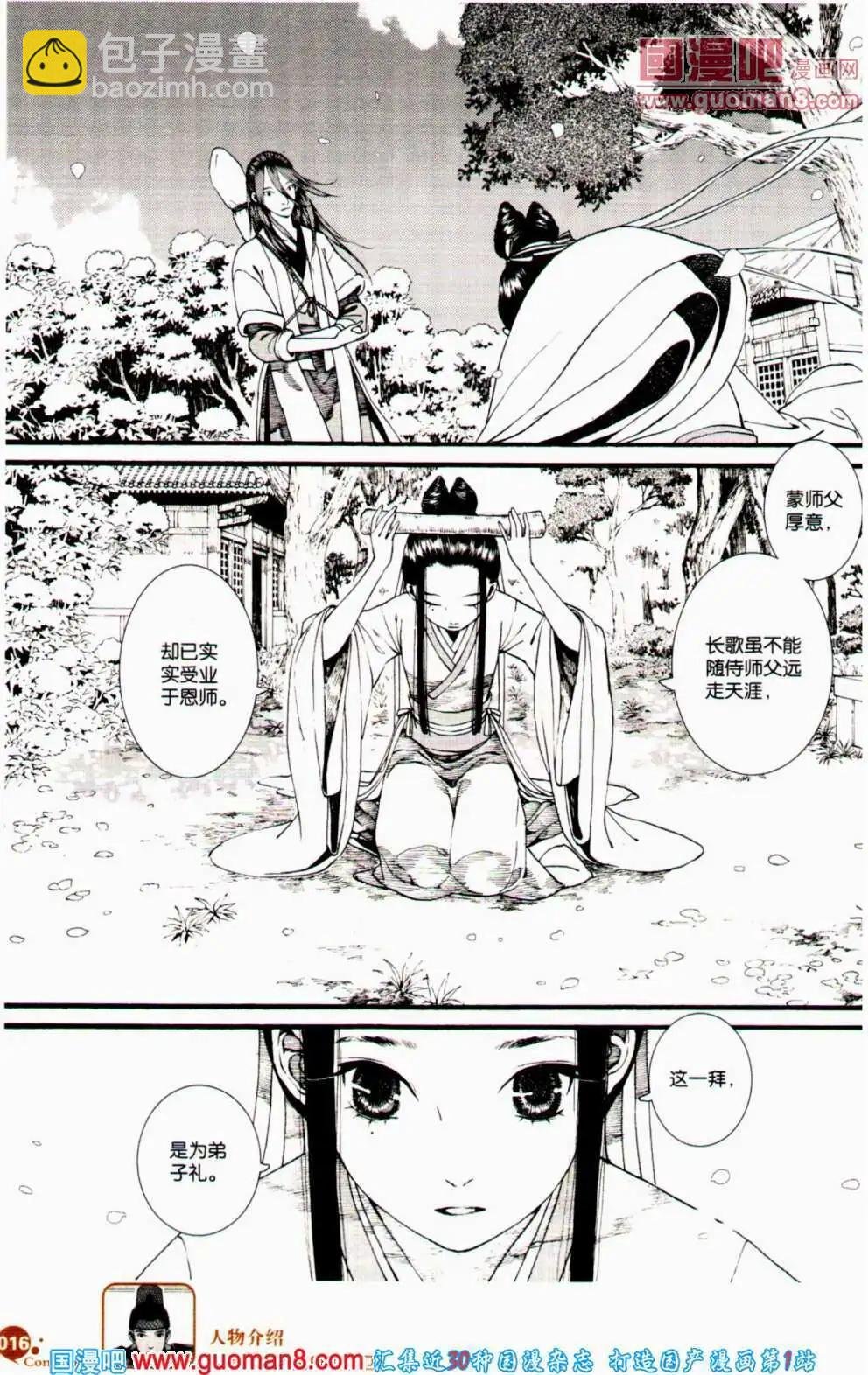 第358期 全本