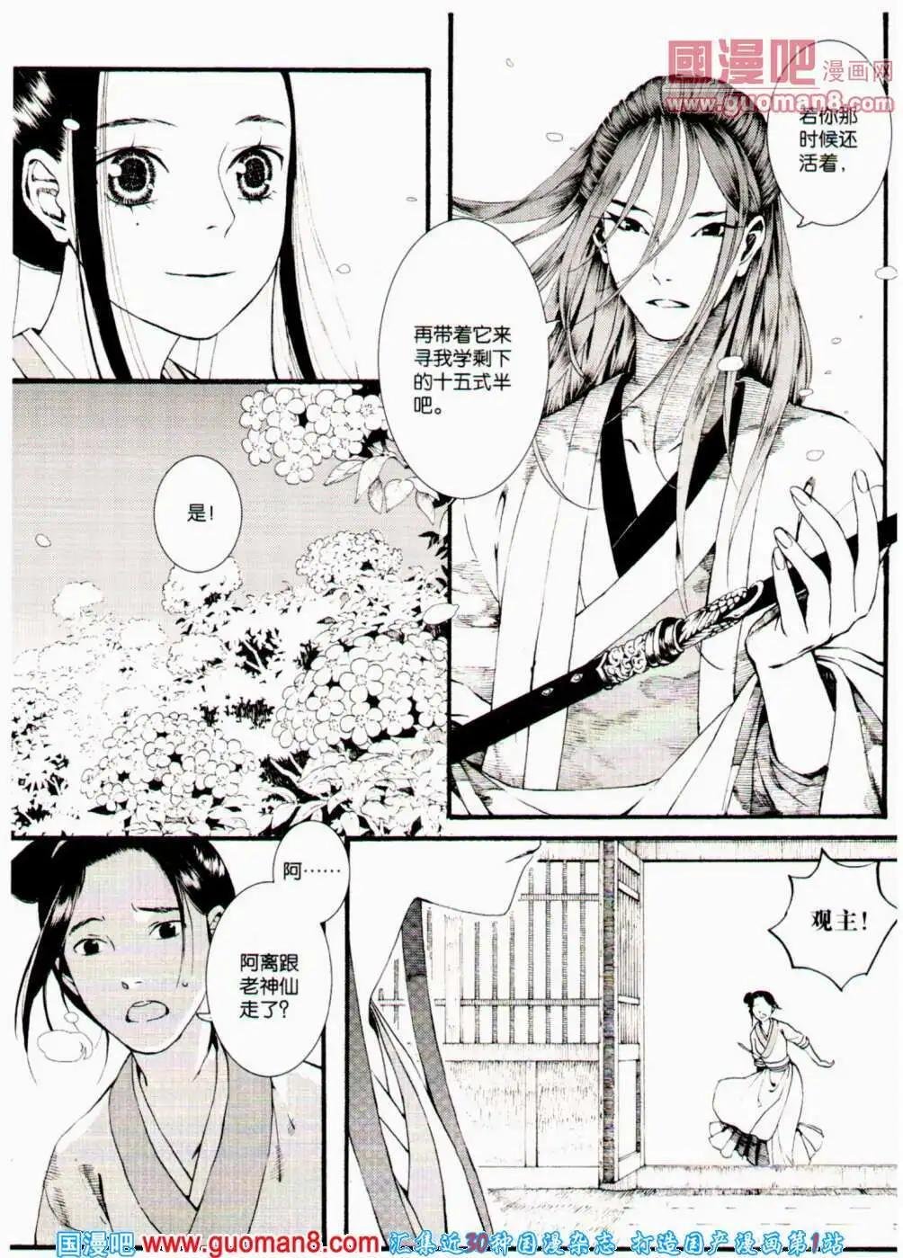 第358期 全本