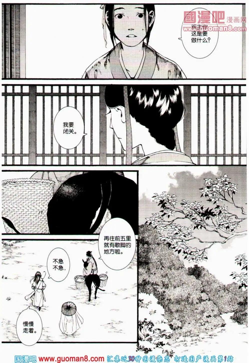 第358期 全本