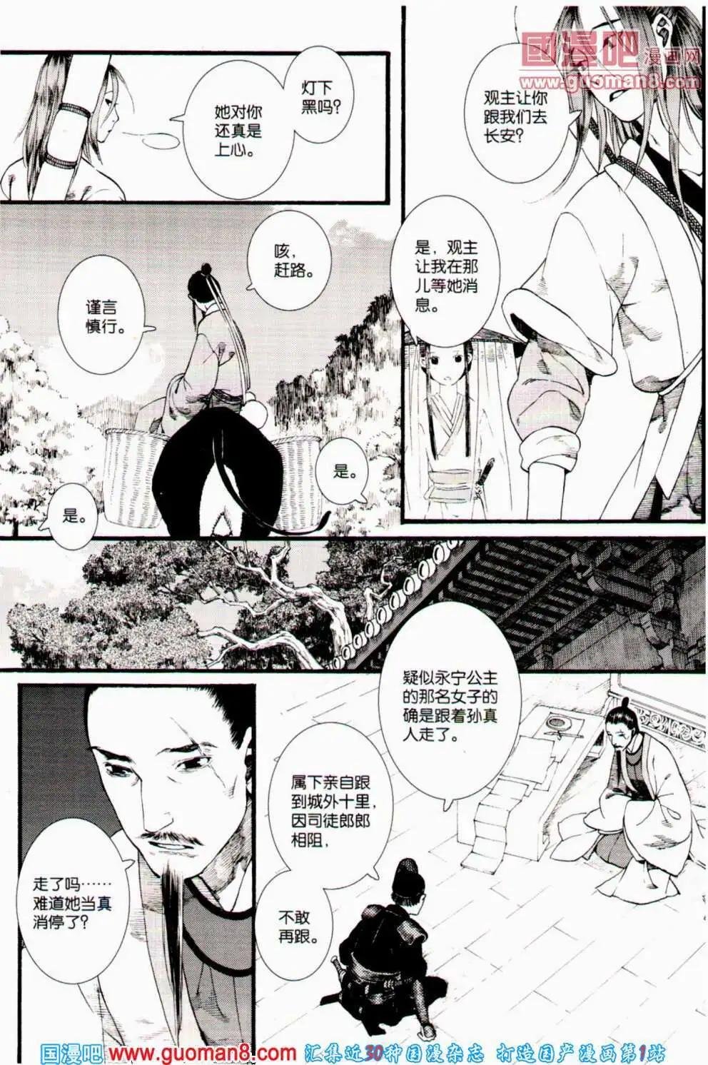 第358期 全本