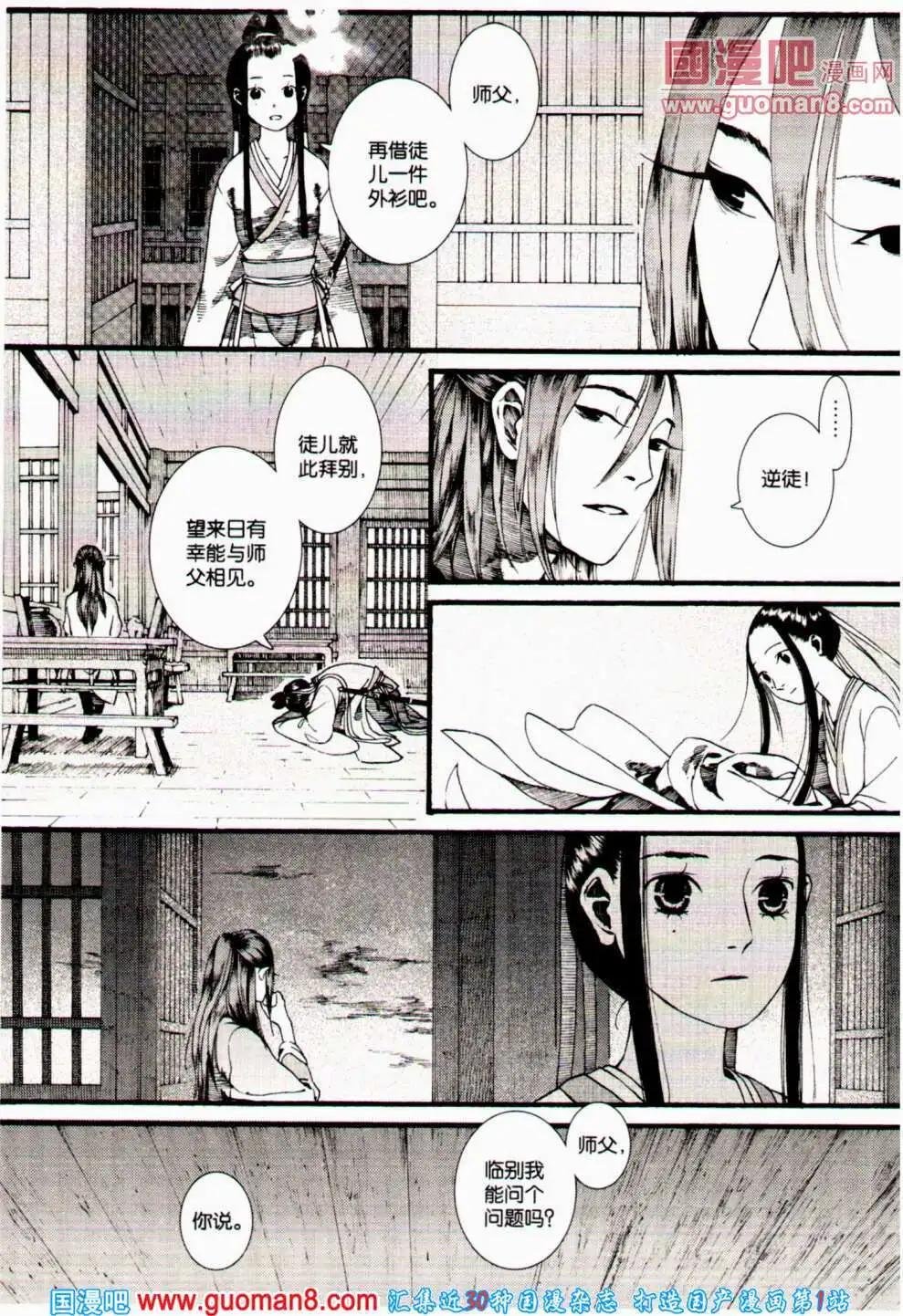 第358期 全本