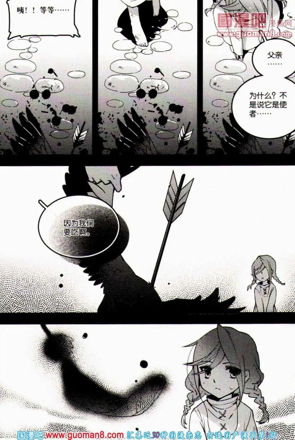 第358期 全本