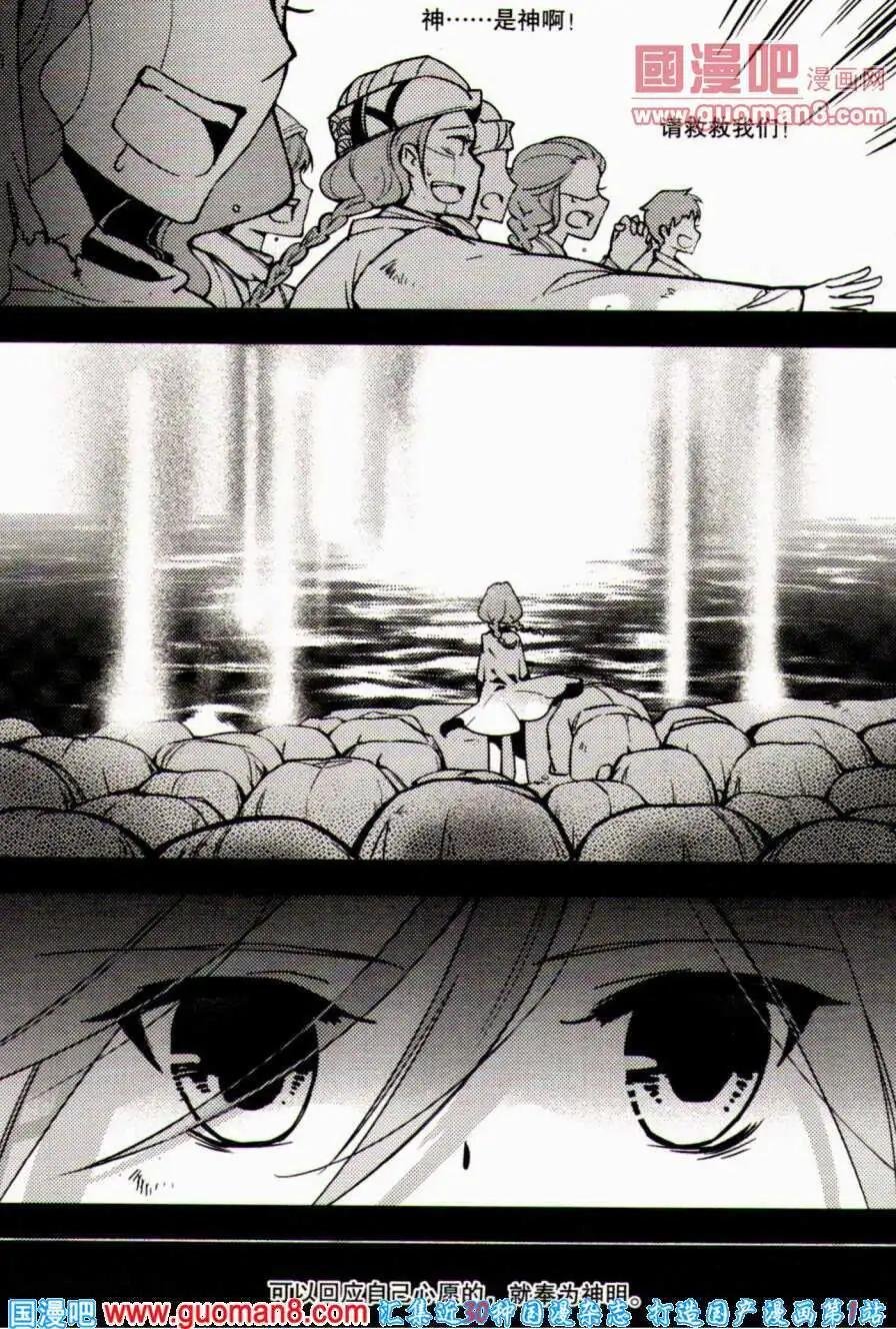 第358期 全本