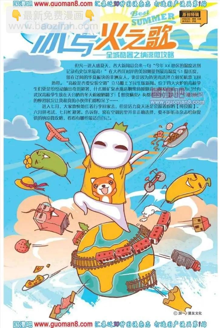 341期 全本