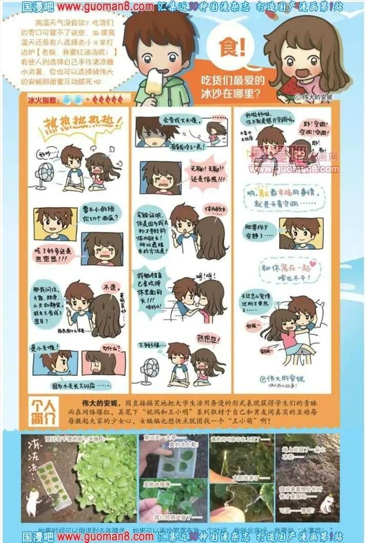 341期 全本