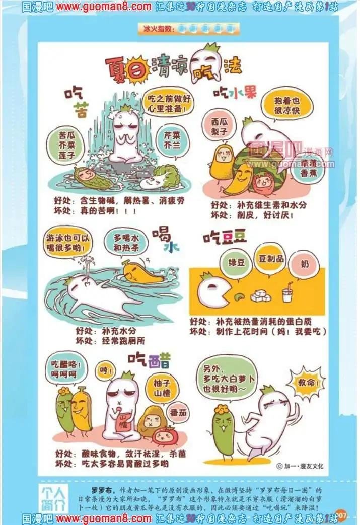 341期 全本