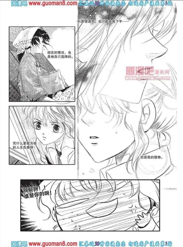 341期 全本