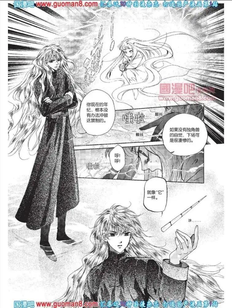 341期 全本