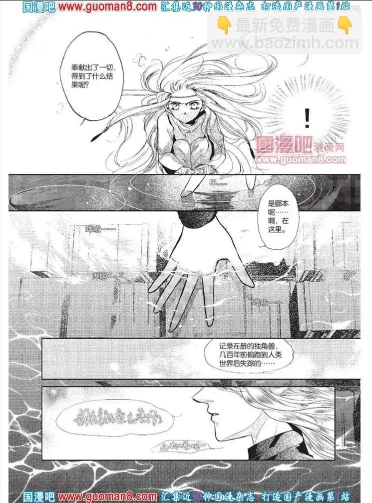 341期 全本