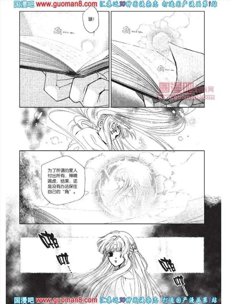 341期 全本