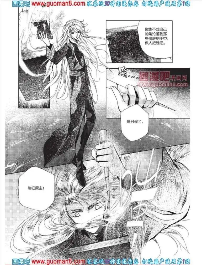 341期 全本