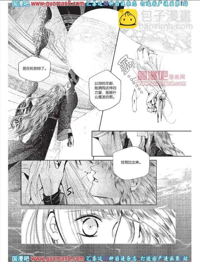 341期 全本