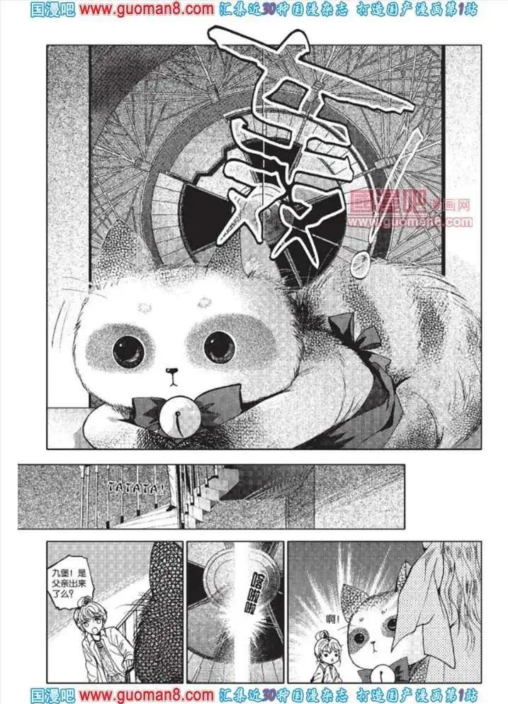 341期 全本