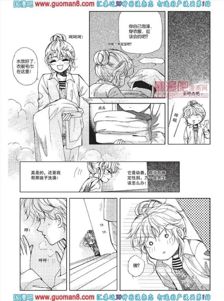 341期 全本
