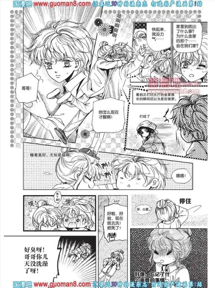 341期 全本