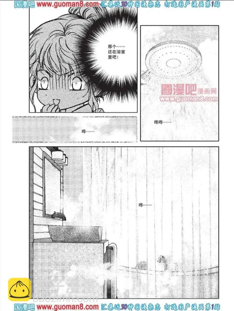 341期 全本