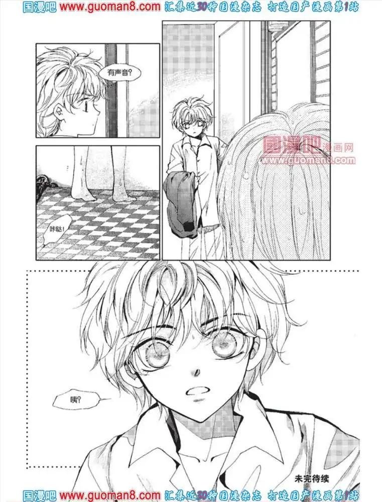 341期 全本