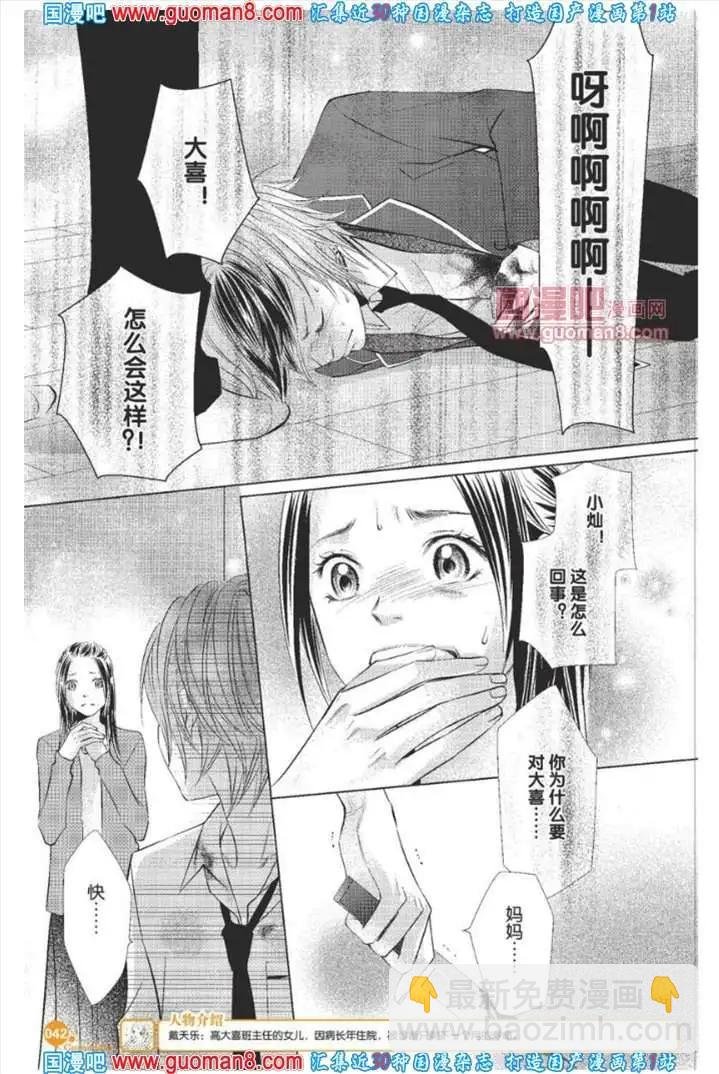 341期 全本