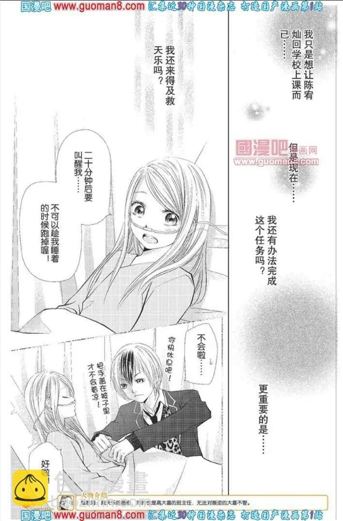 341期 全本