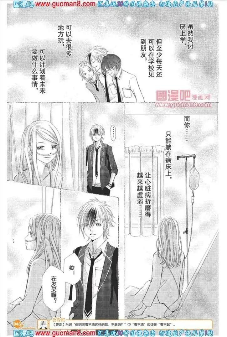 341期 全本