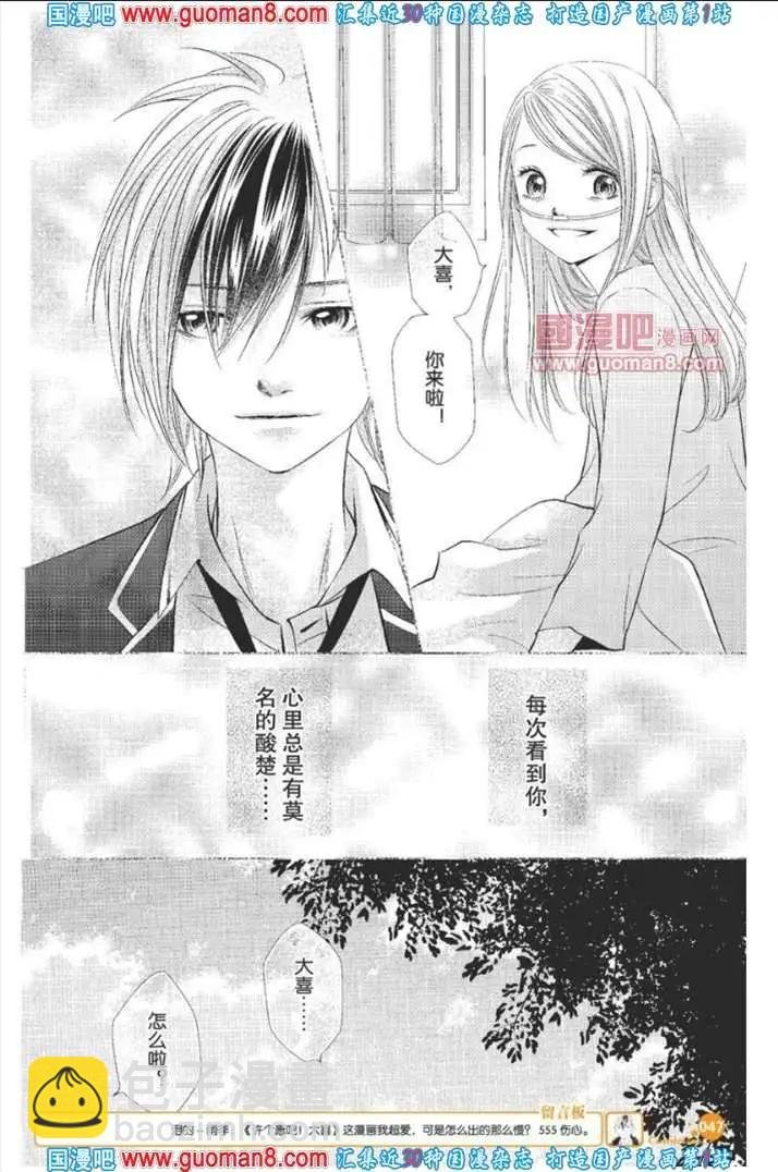 341期 全本