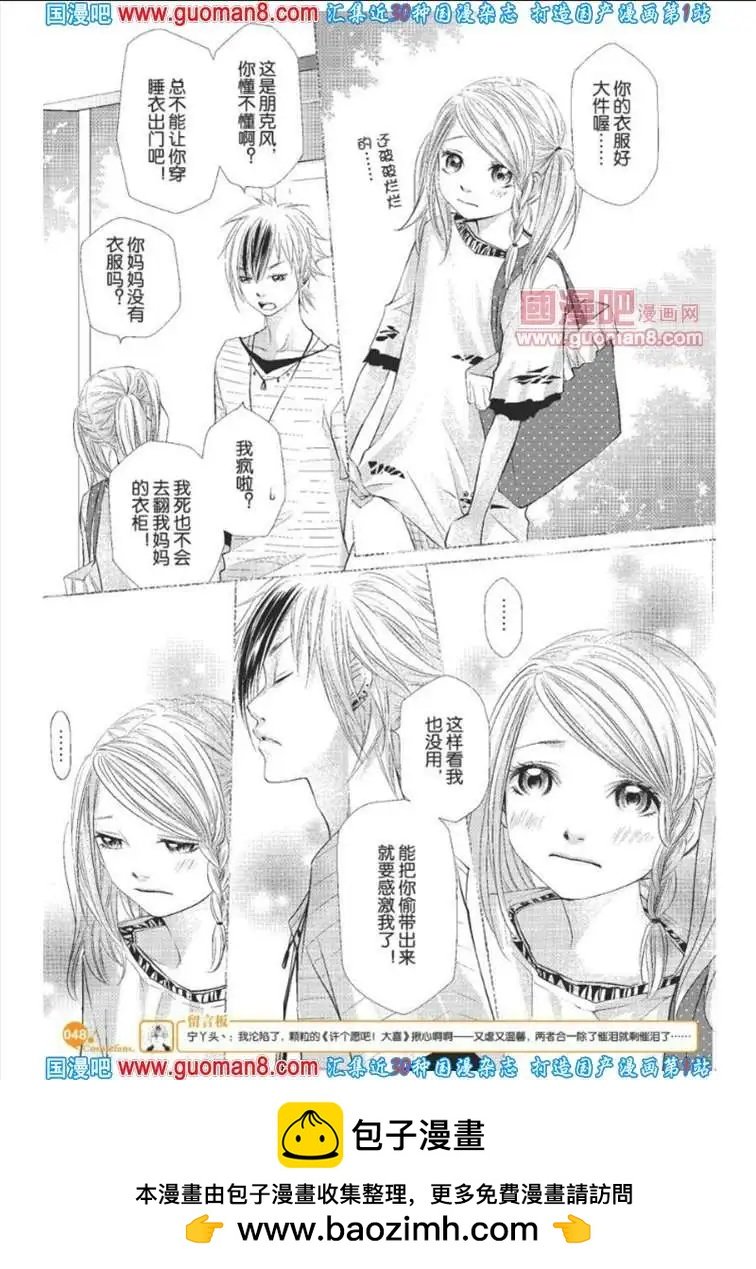 341期 全本