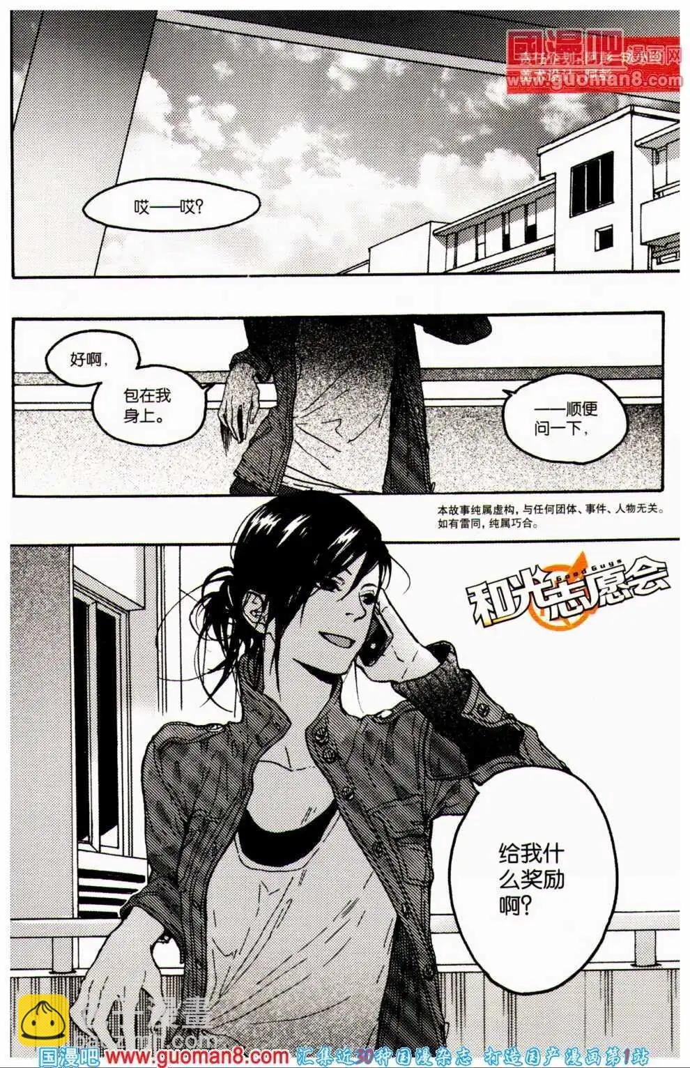 第359期 全本