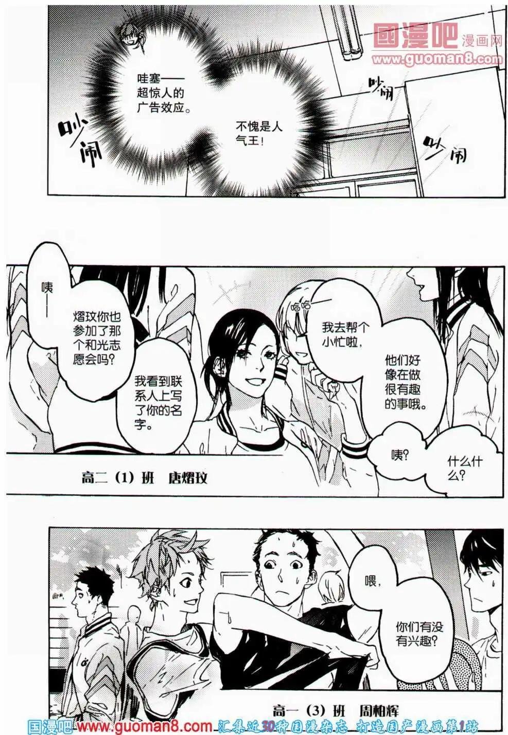 第359期 全本