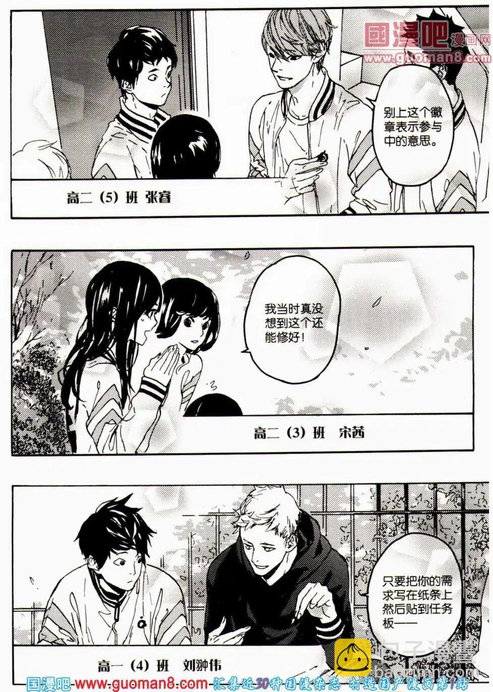 第359期 全本