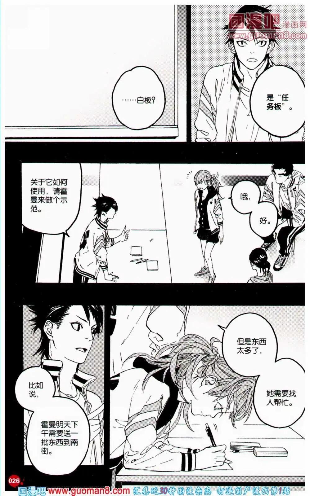 第359期 全本