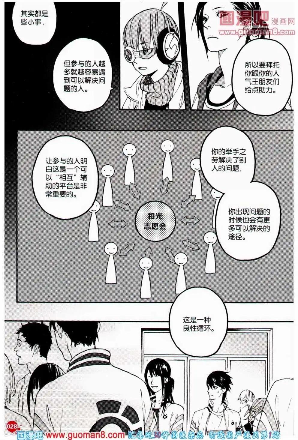 第359期 全本